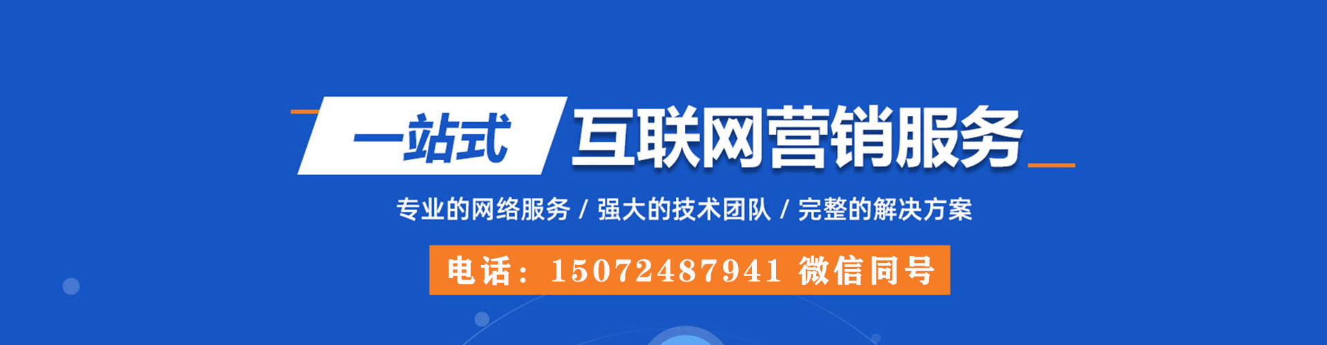 歙县信息流大师
